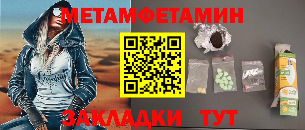 Ишимбай  АМФЕТАМИН  Вход с VPN  Амфетамин VHQ  Amphetamine 