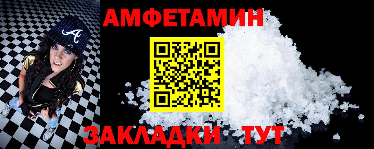 АМФ Premium Ишимбай