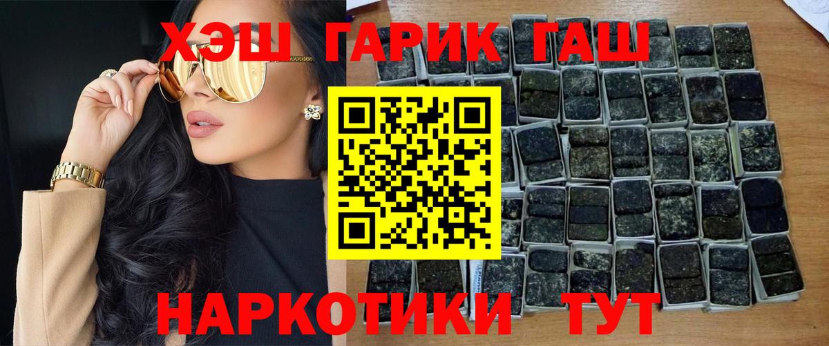 Ишимбай  Гашиш  как найти закладки  Вход с VPN  ГАШ VHQ  ГАШИШ гашик 