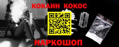 меф Бийск