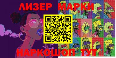кокаин колумбия Беслан