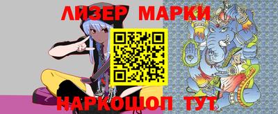 меф Бийск