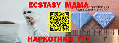меф Бийск