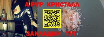 a pvp Берёзовский