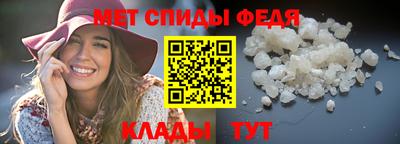 меф Бийск