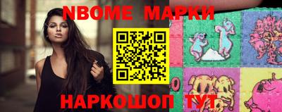 меф Бийск
