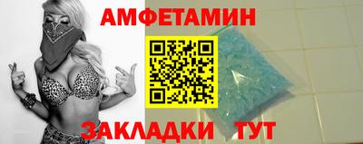 меф Бийск