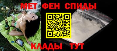 меф Бийск