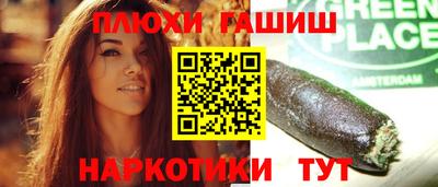 меф Бийск