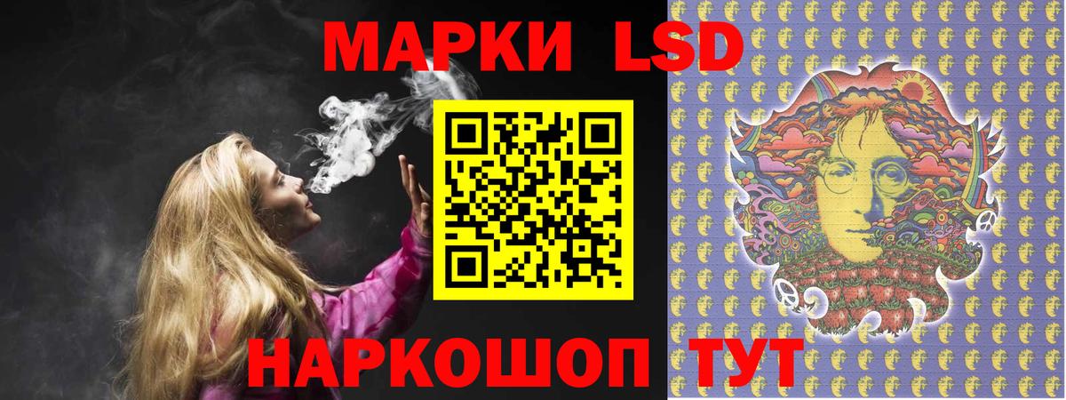 Лсд 25 экстази ecstasy Ишимбай