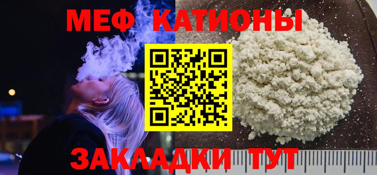МЕФ  Ишимбай
