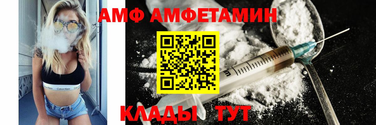 МЕТАМФЕТАМИН Декстрометамфетамин 99.9%  Вход с VPN  МЕТАМФЕТАМИН Декстрометамфетамин 99.9%  Ишимбай 