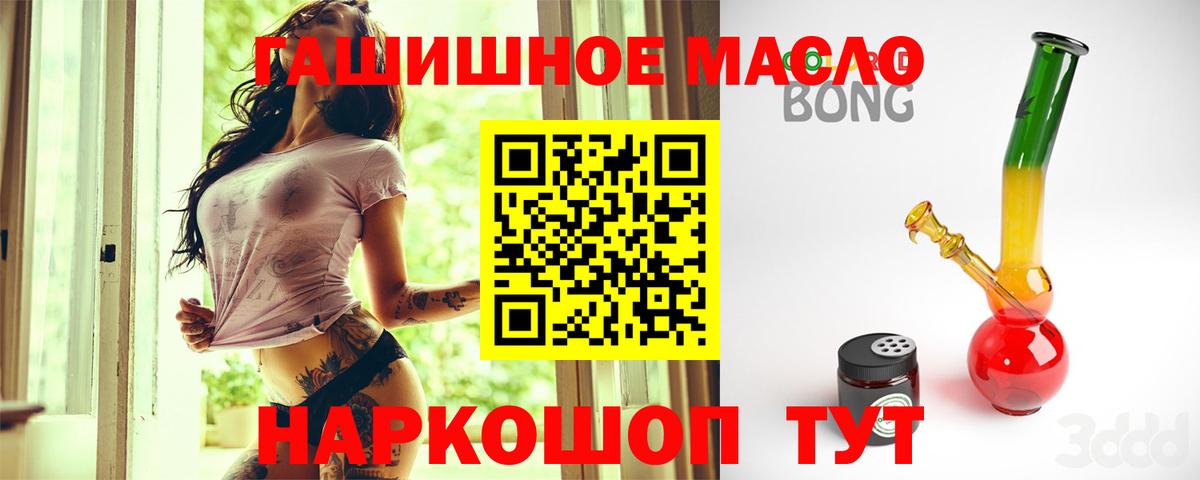 Дистиллят ТГК вейп с тгк  Вход с VPN  Ишимбай  Дистиллят ТГК вейп с тгк 