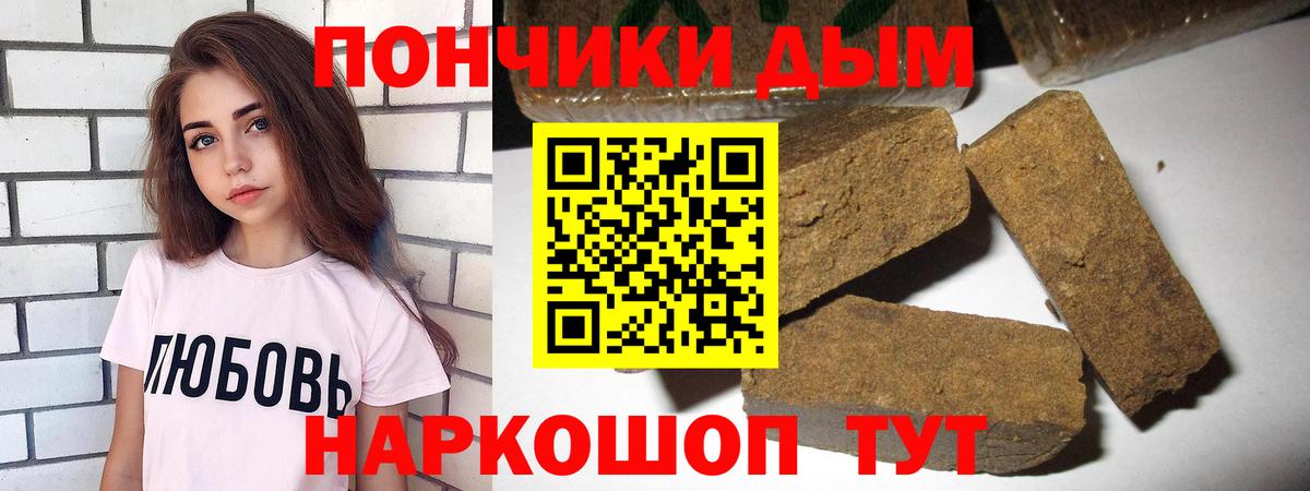 Конопля SATIVA & INDICA  Вход с VPN  Бошки марихуана сатива  Ишимбай  Марихуана гибрид 